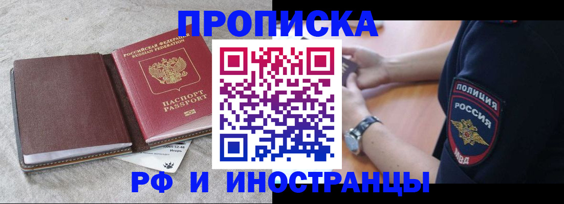 регистрация для дет. сада в Якутске